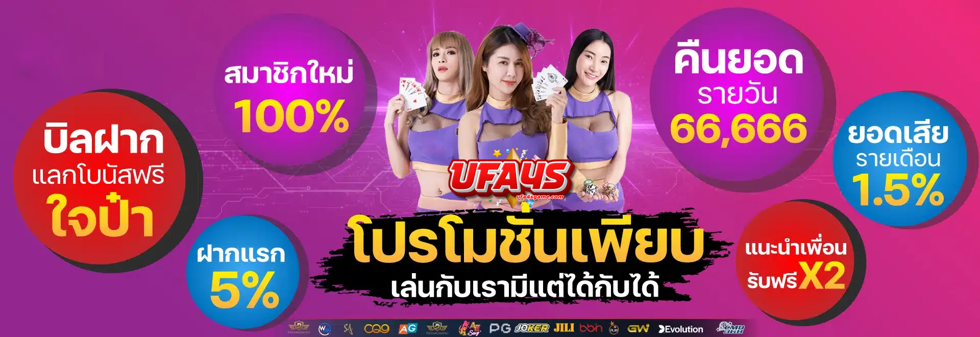 ufac4